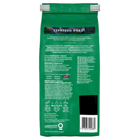 Koffiebonen STARBUCKS Espresso Roast 450g